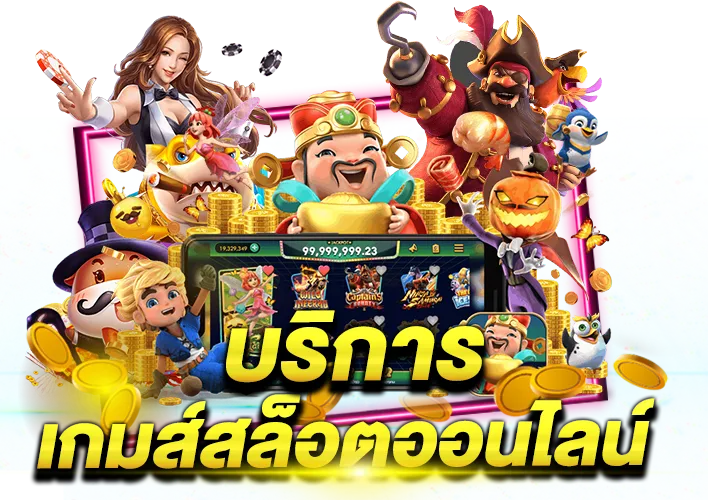 money88s ทาง เข้า