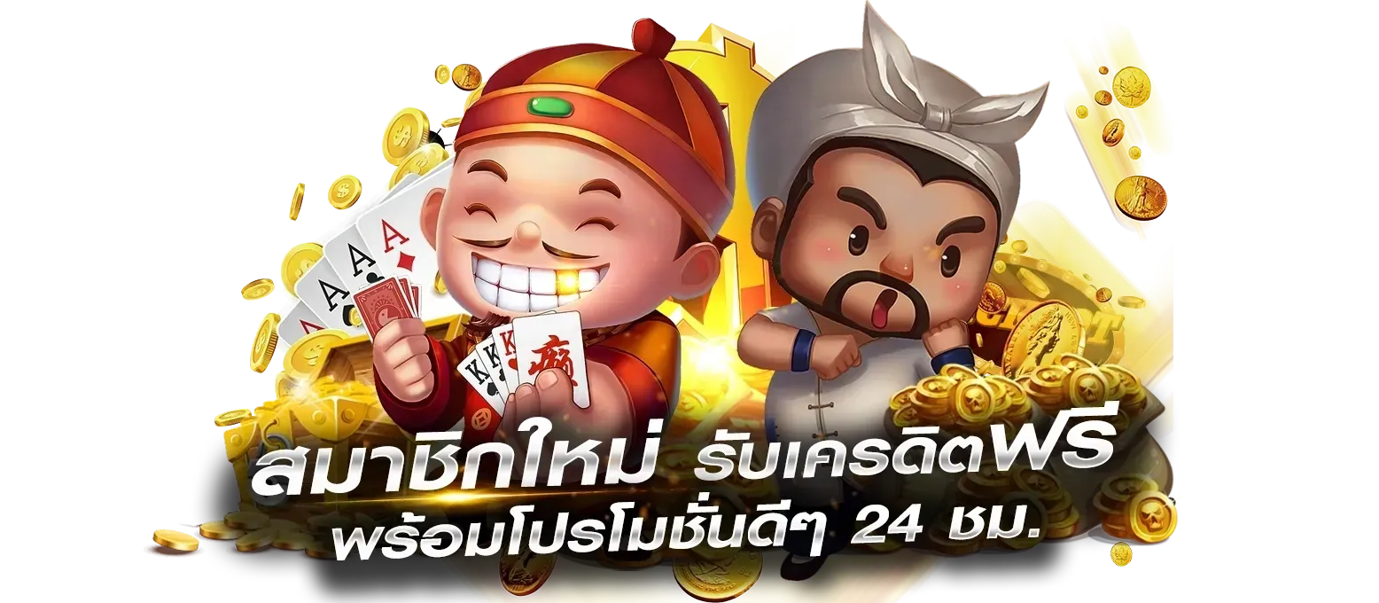 money88s ทาง เข้า