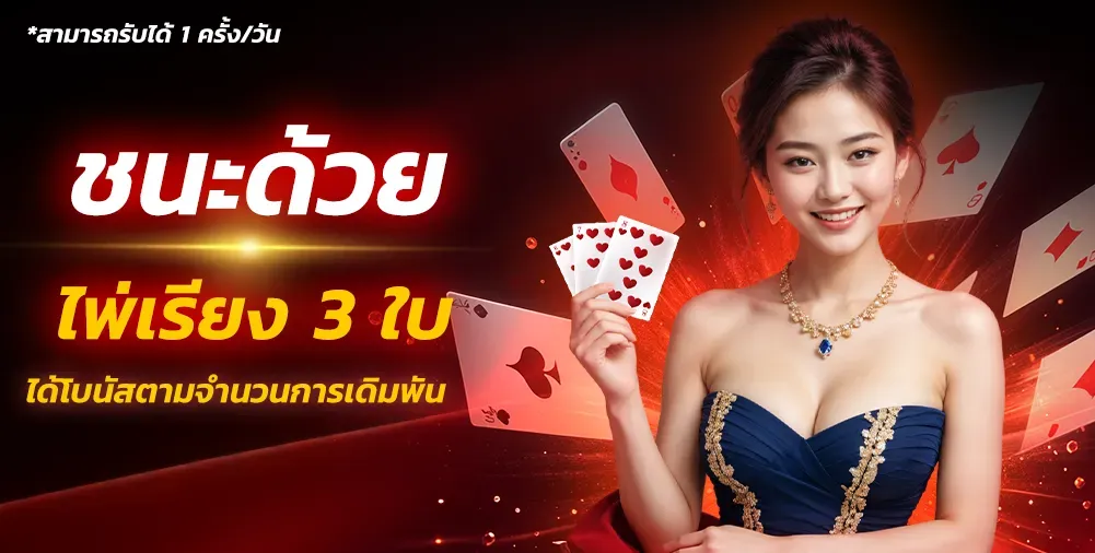 money88s คาสิโน by money88s