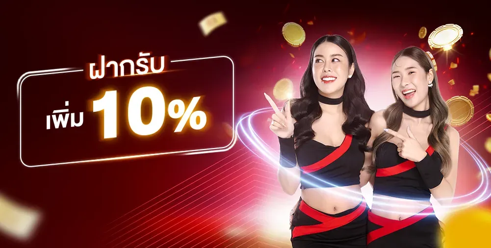 money88s คืนยอดเสีย by money88s