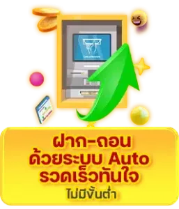 money88s ฝาก-ถอน