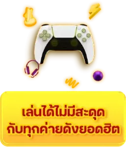 money88s เล่นได้ไม่สดุด