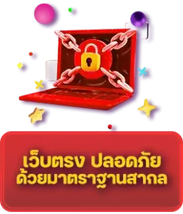 money88s เว็บตรง-ปลอดภัย
