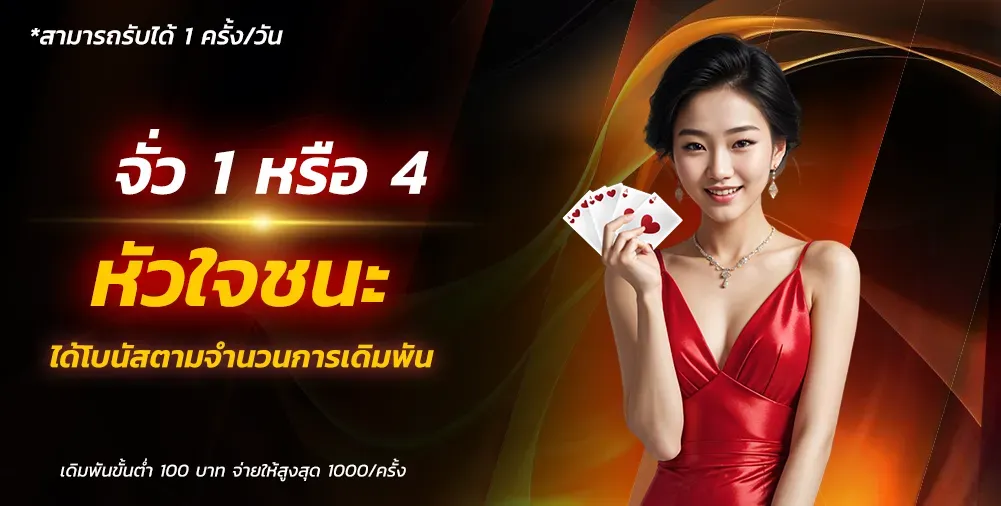 money88s เว็บตรง by money88s